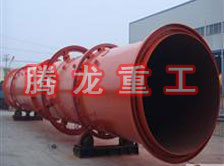 鋸末烘干機(jī)、鋸末干燥機(jī)、鋸末烘干設(shè)備、鋸末干燥設(shè)備、木屑烘干機(jī)、木屑干燥機(jī)