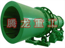 回轉(zhuǎn)窯烘干機(jī)、回轉(zhuǎn)窯干燥機(jī)、回轉(zhuǎn)窯烘干設(shè)備、回轉(zhuǎn)窯干燥設(shè)備、回轉(zhuǎn)窯、回轉(zhuǎn)窯機(jī)械設(shè)備